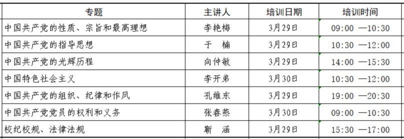 澳门六合彩开奖网