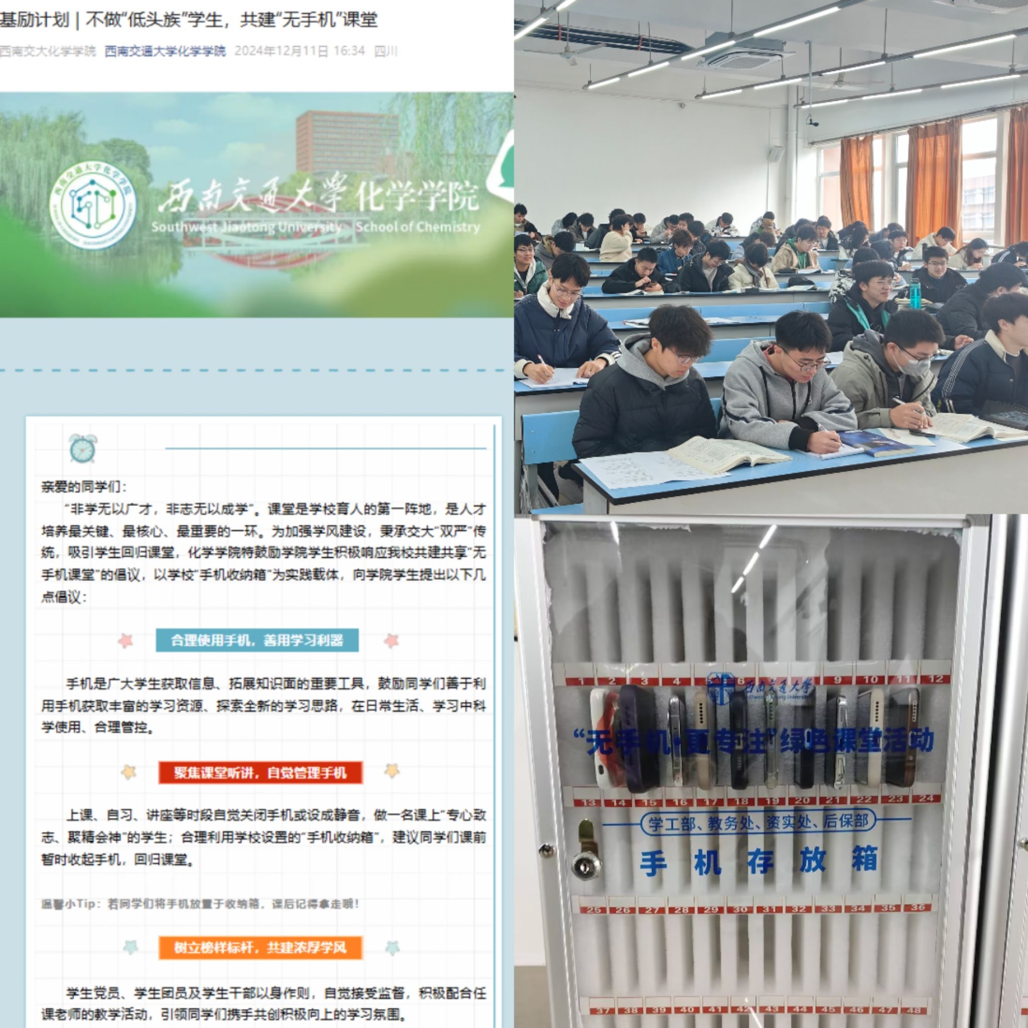 澳门六合彩开奖网