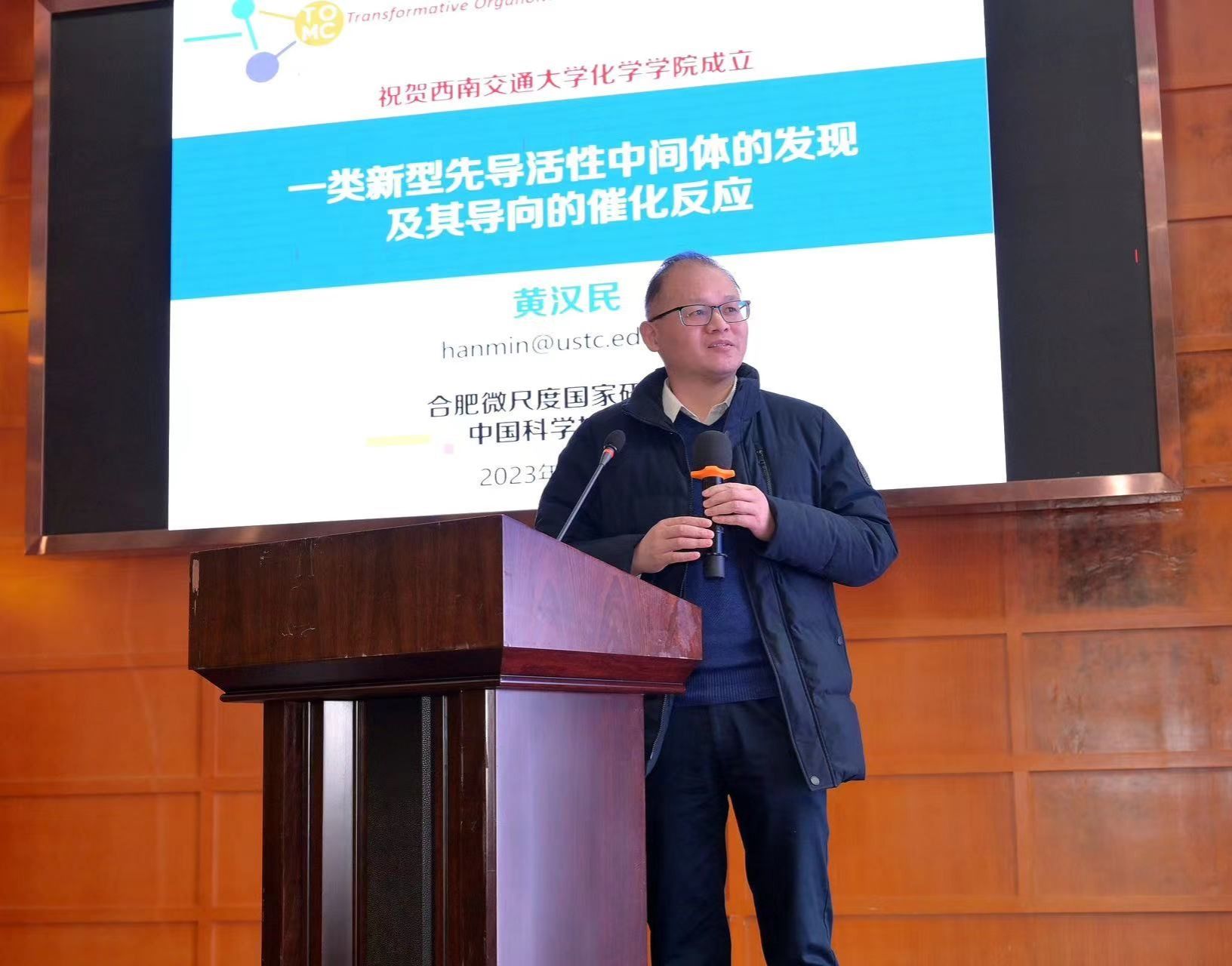 澳门六合彩开奖网