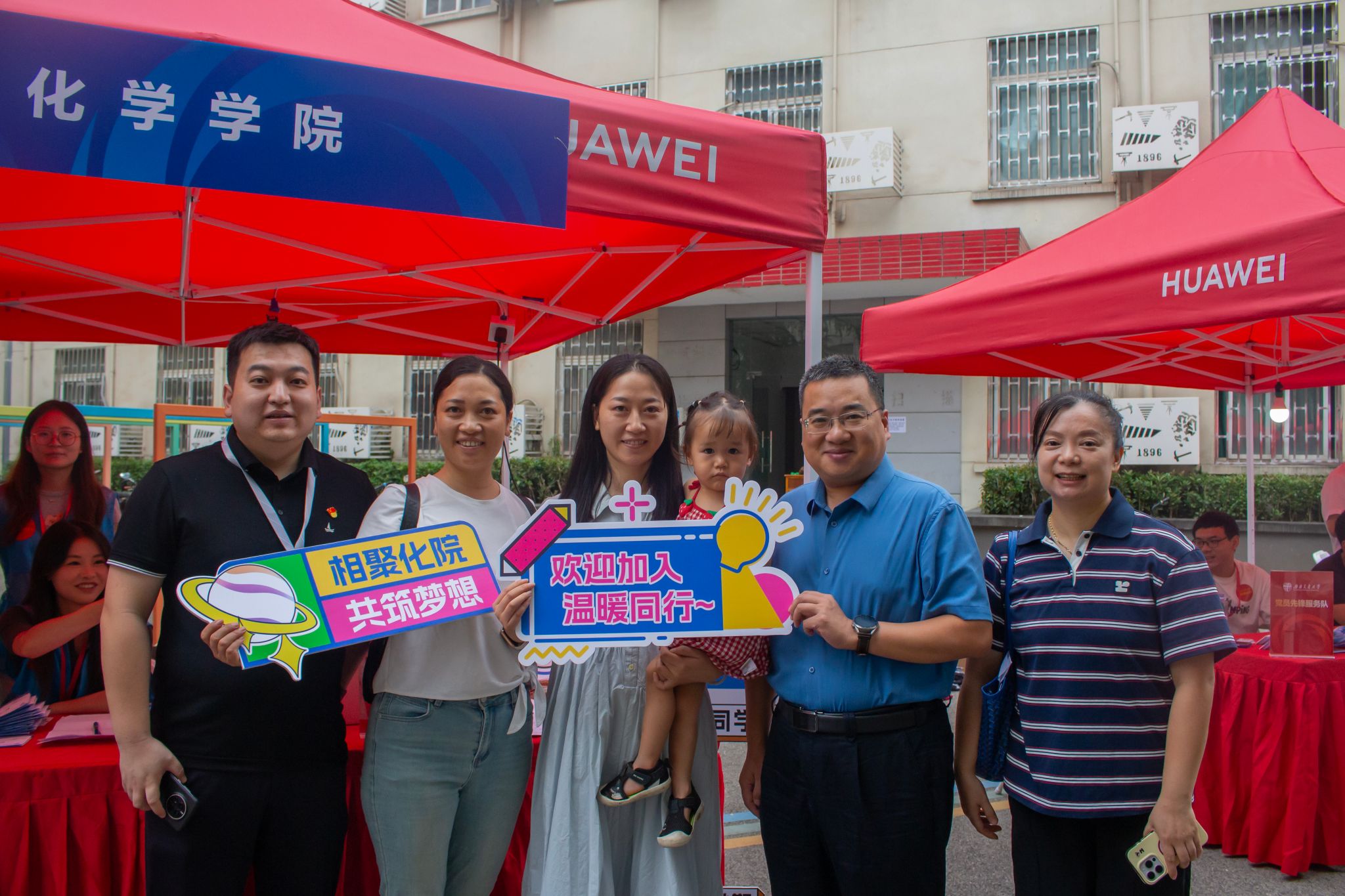 澳门六合彩开奖网