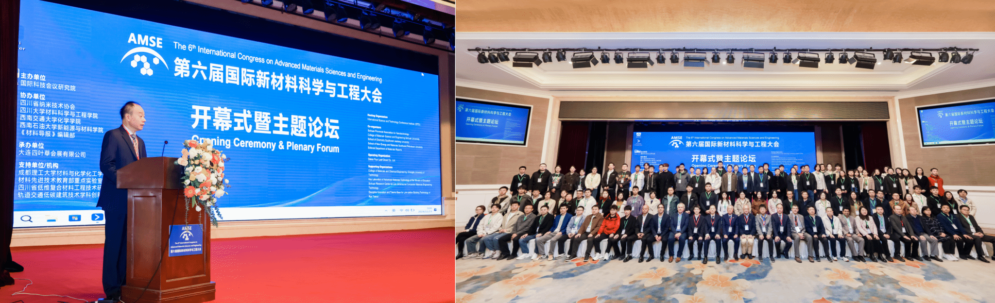 澳门六合彩开奖网