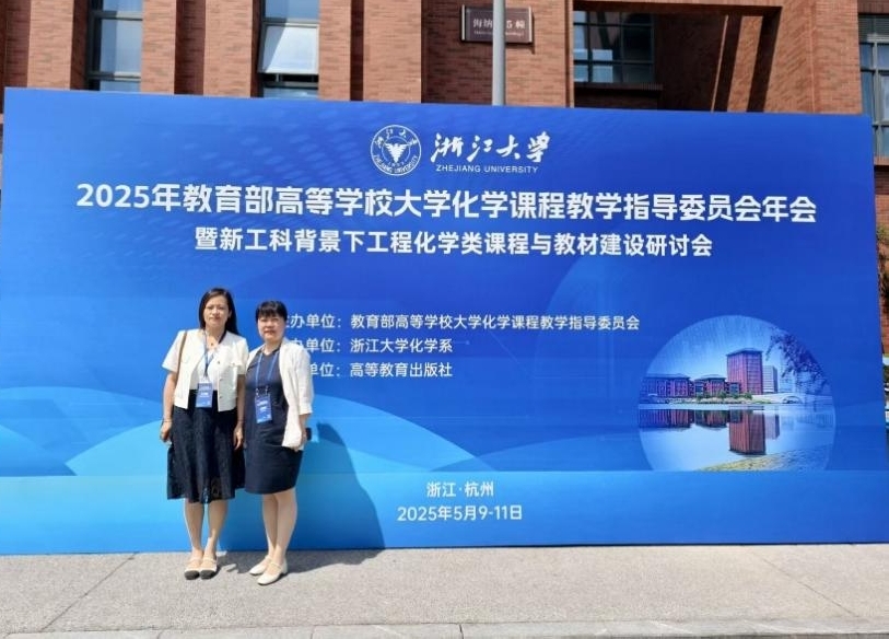 澳门六合彩开奖网