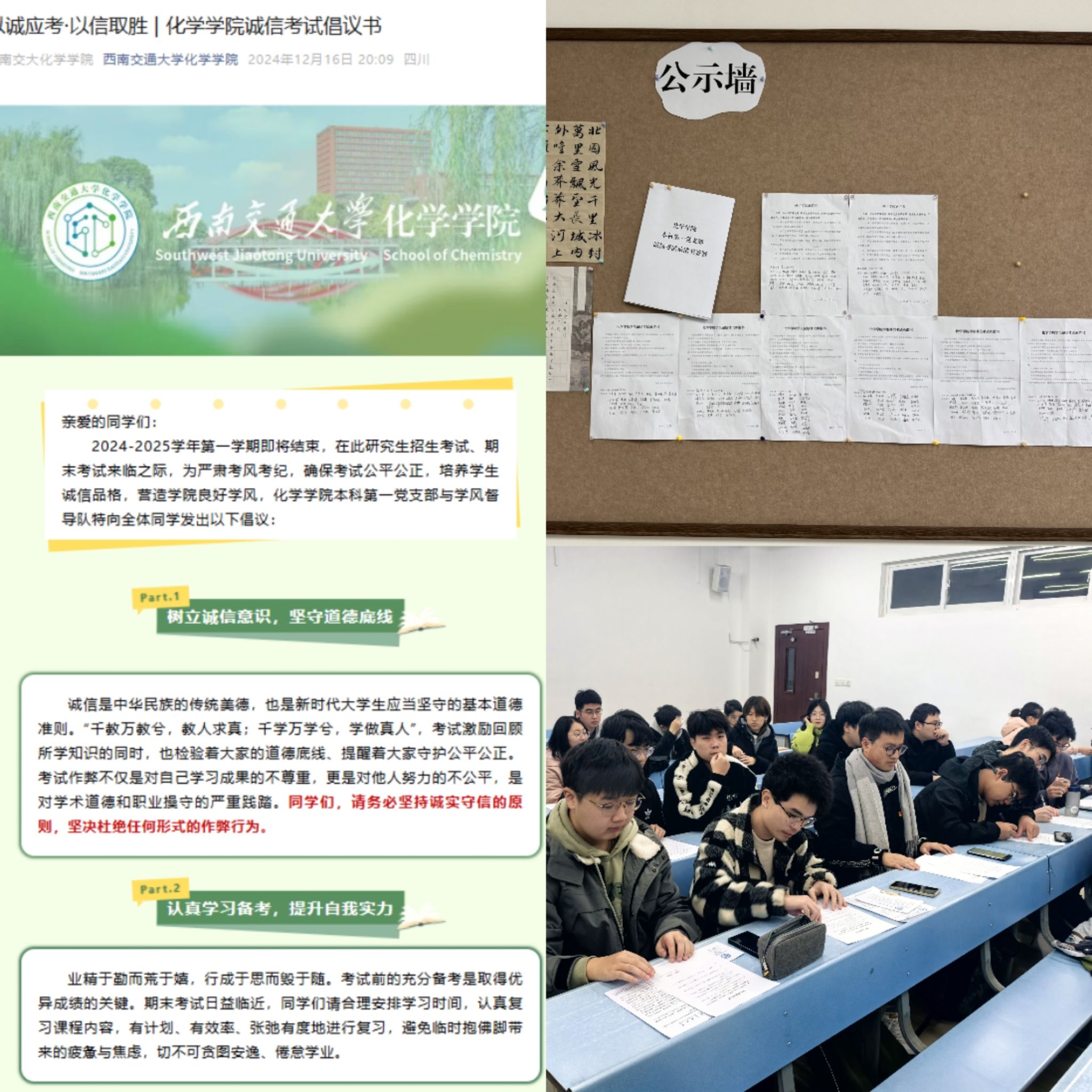 澳门六合彩开奖网