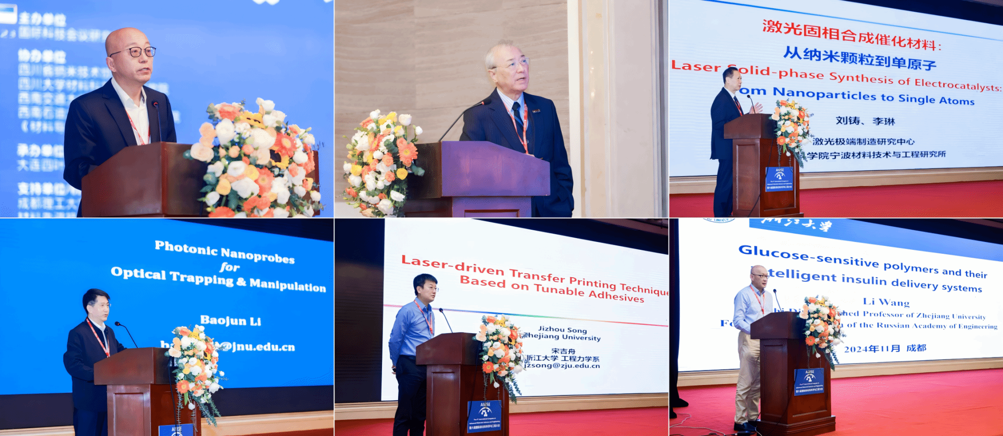 澳门六合彩开奖网