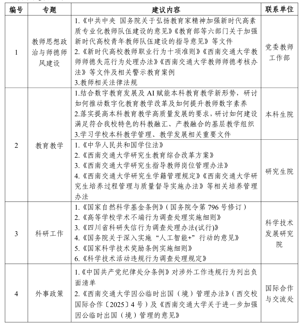 澳门六合彩开奖网