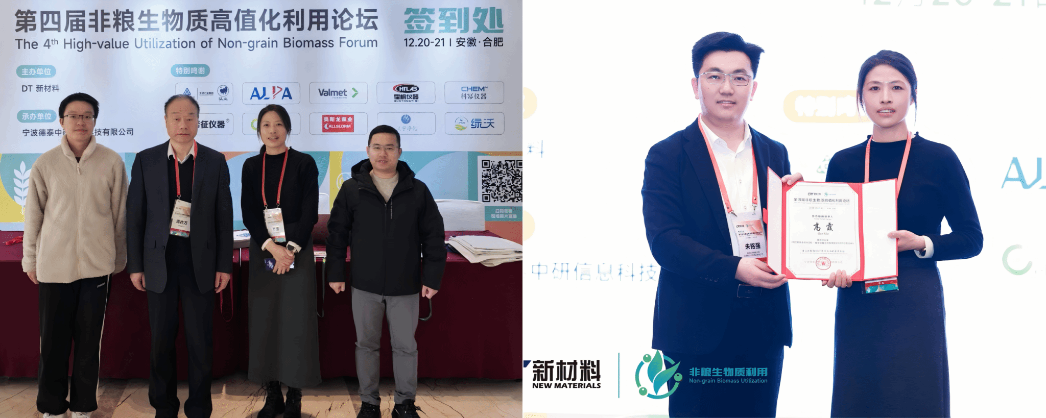 澳门六合彩开奖网