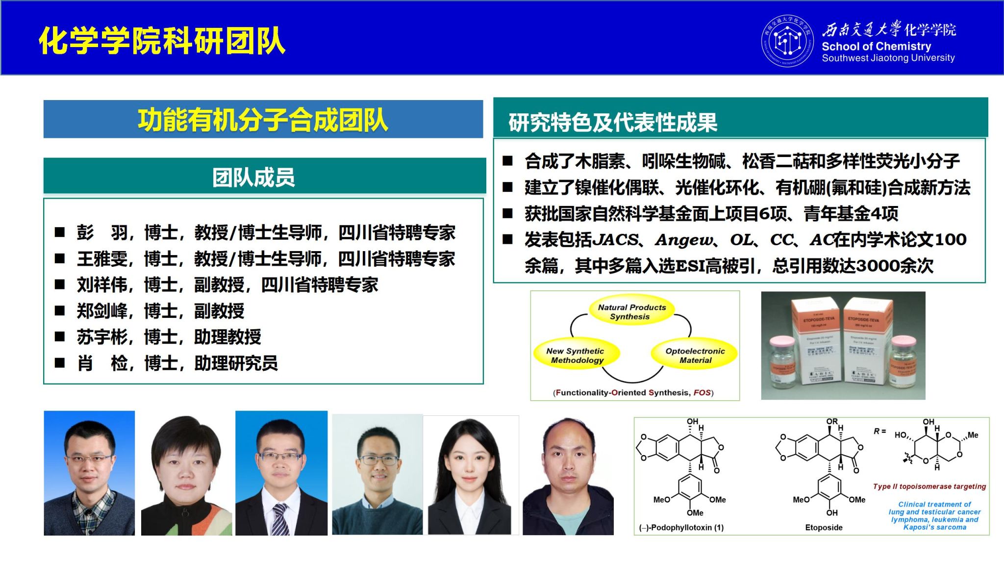 澳门六合彩开奖网