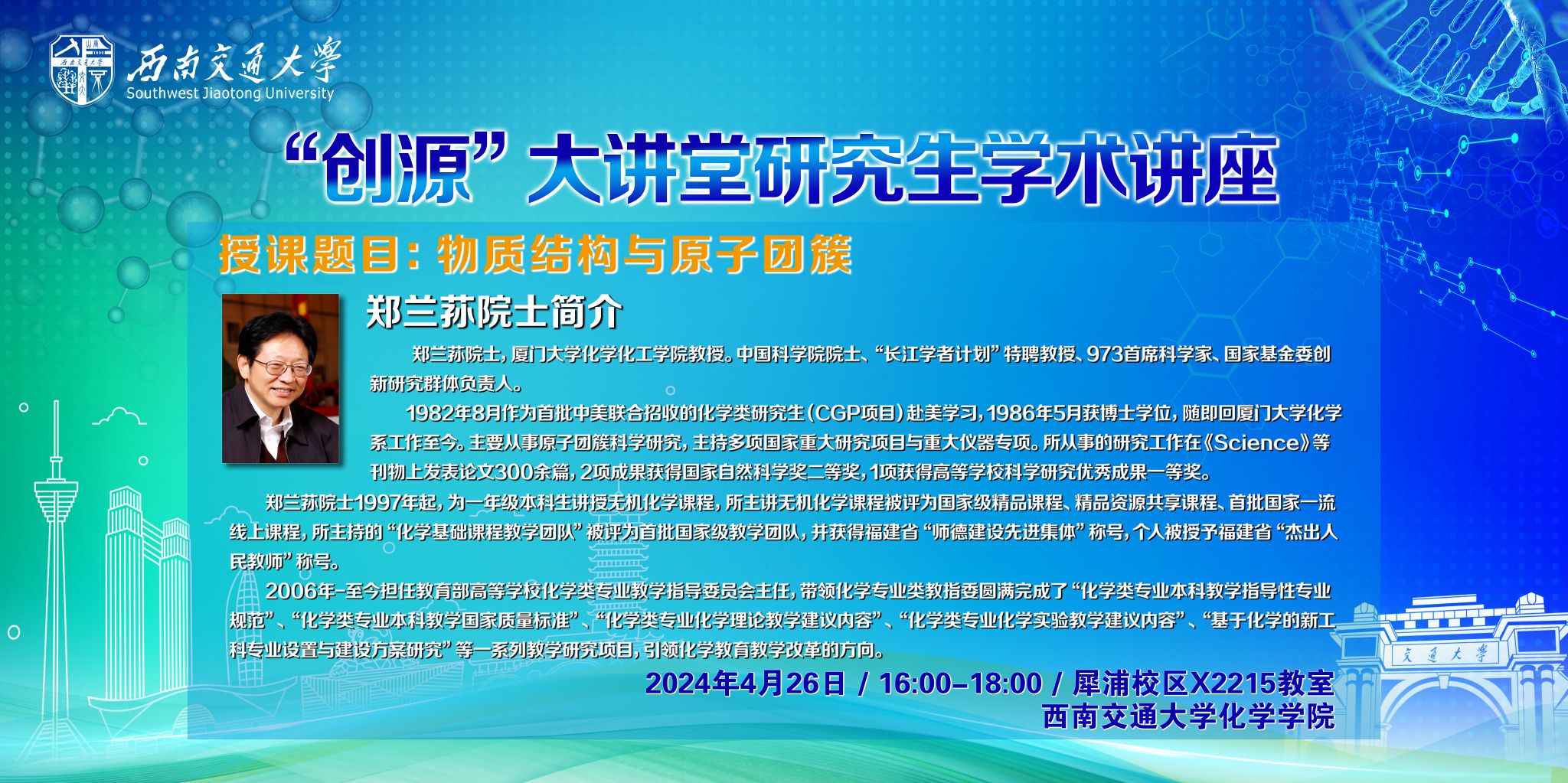 澳门六合彩开奖网