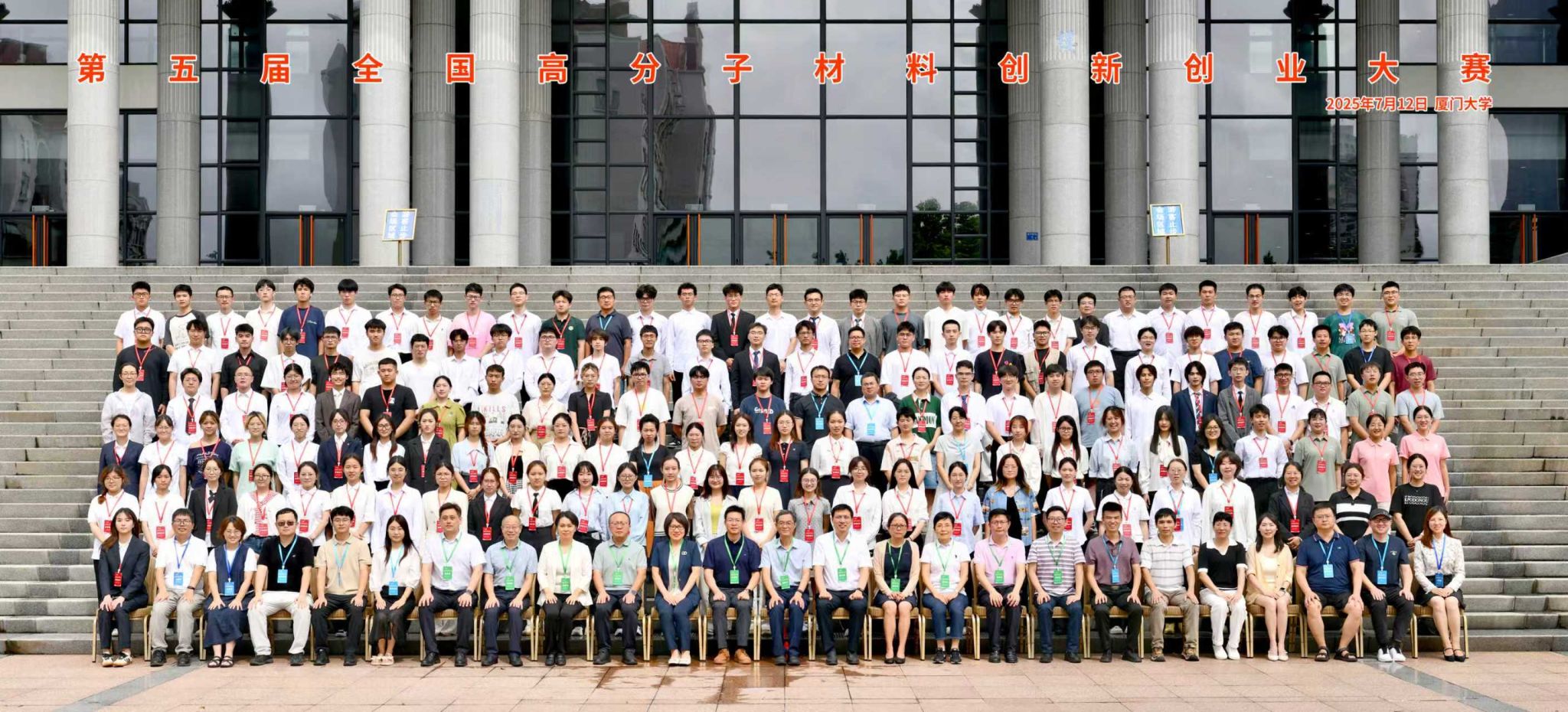 澳门六合彩开奖网