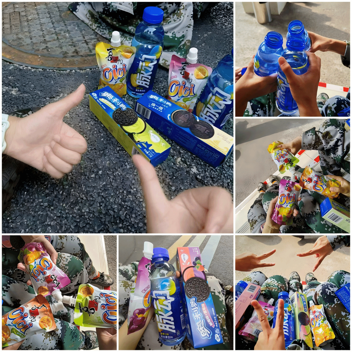 澳门六合彩开奖网