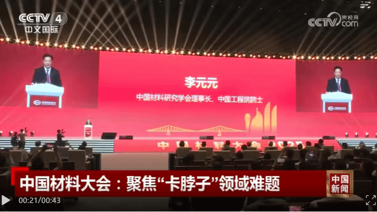 澳门六合彩开奖网