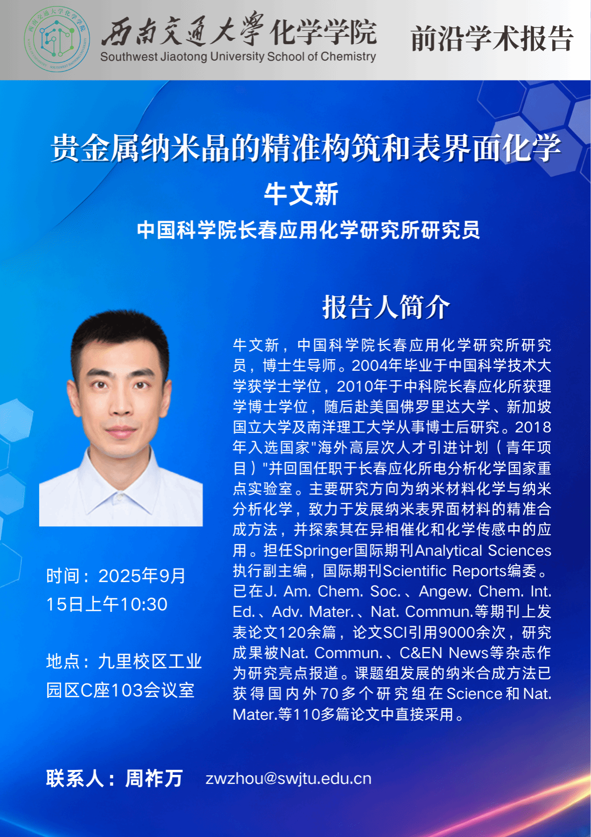 澳门六合彩开奖网