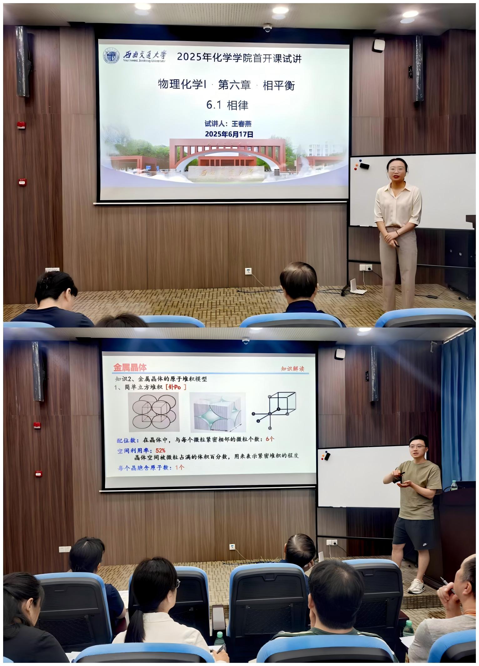 澳门六合彩开奖网