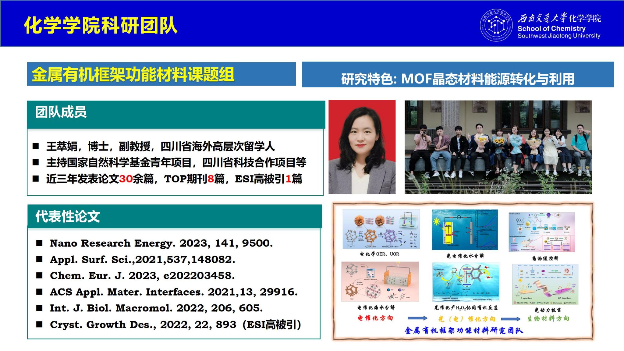 澳门六合彩开奖网