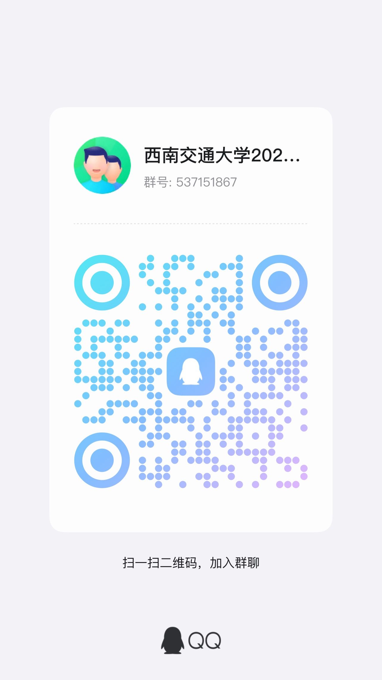 澳门六合彩开奖网