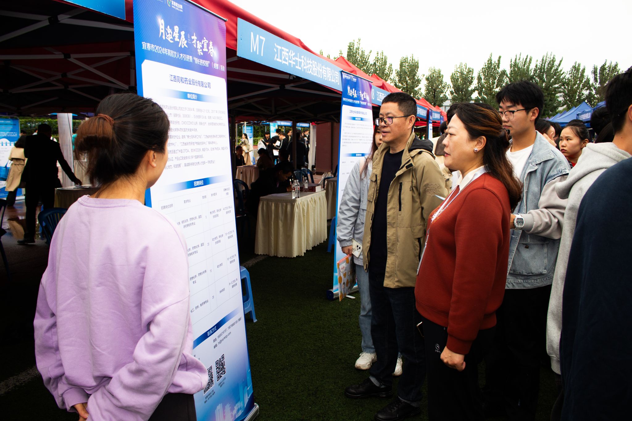 澳门六合彩开奖网