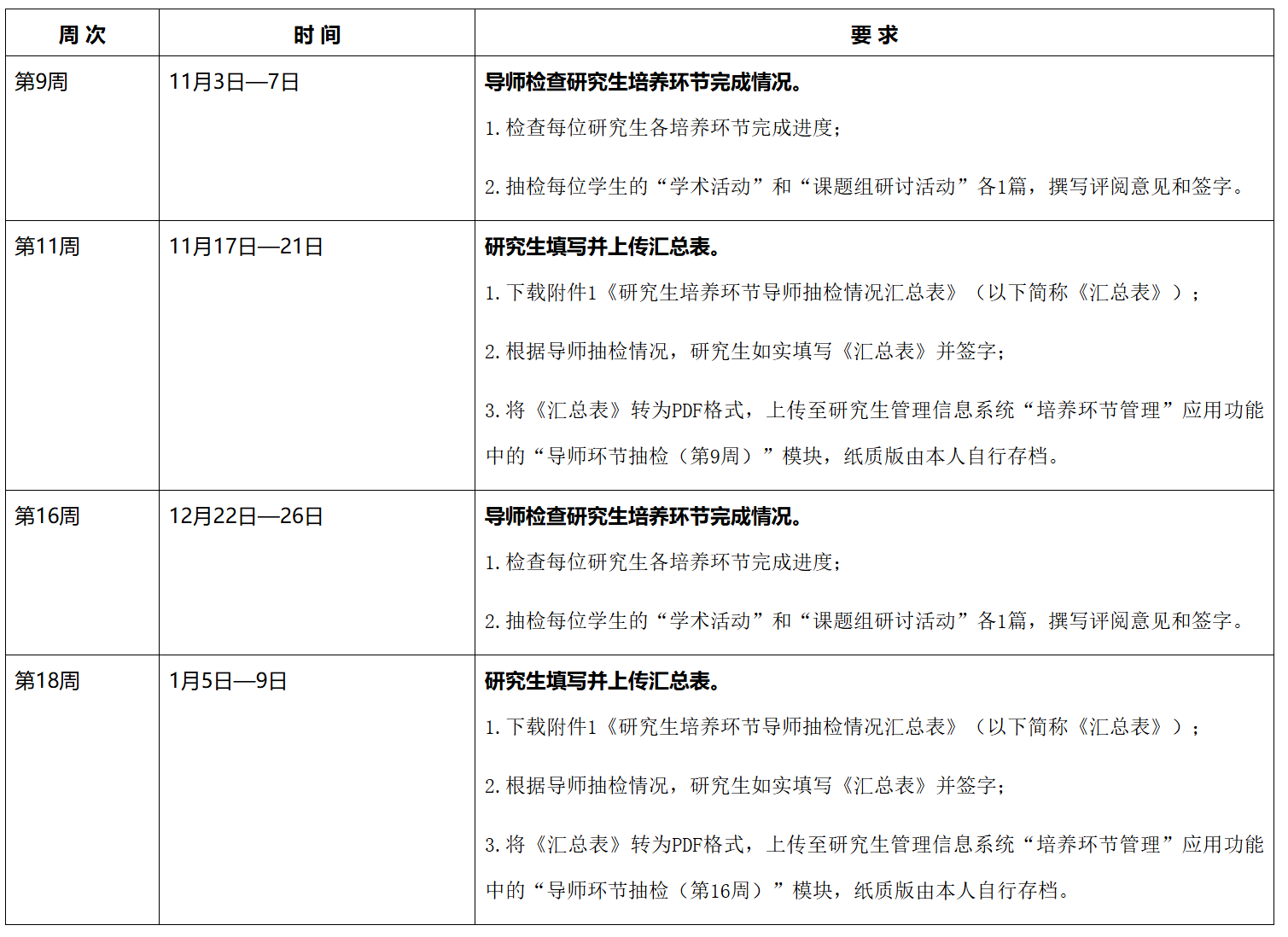 澳门六合彩开奖网