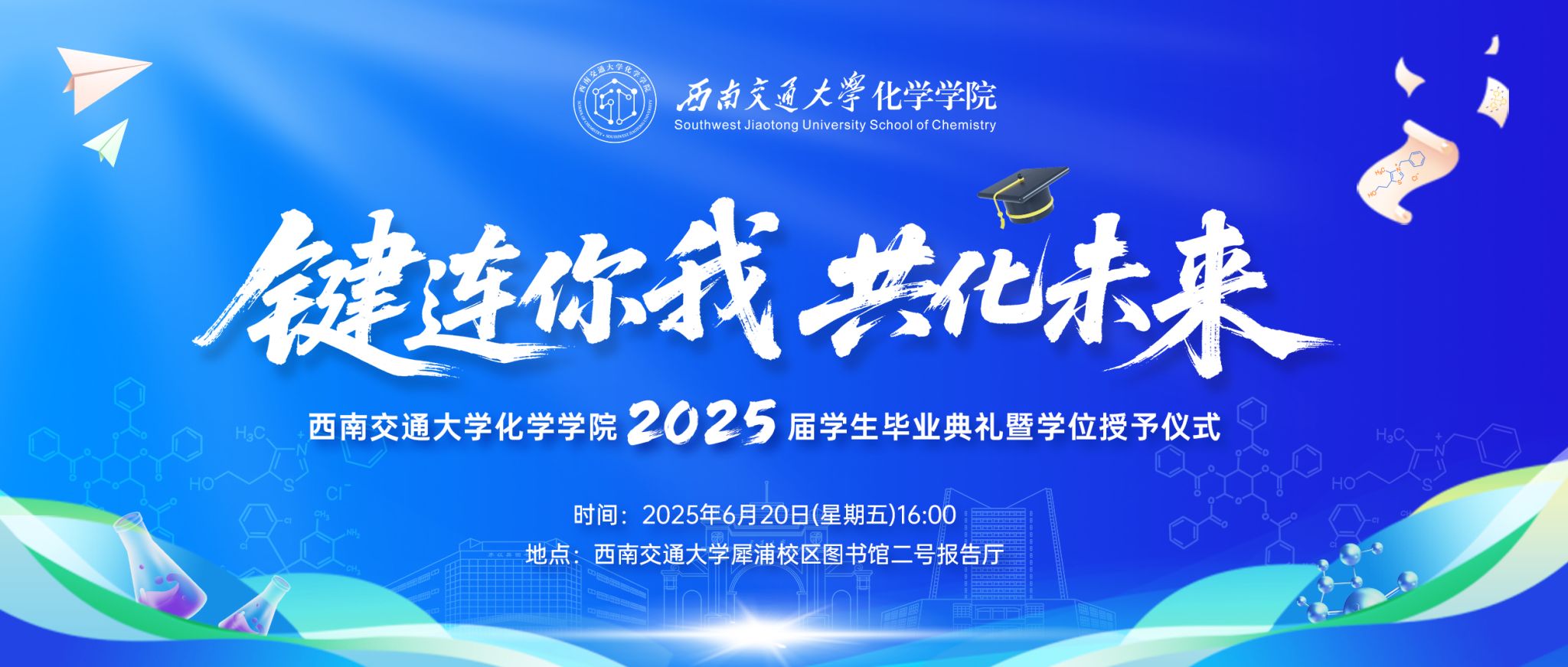 澳门六合彩开奖网