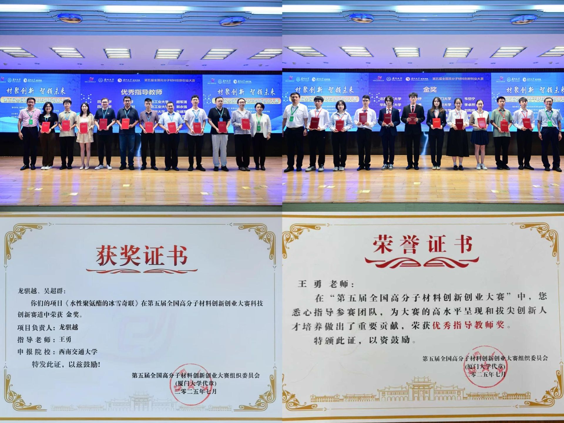 澳门六合彩开奖网