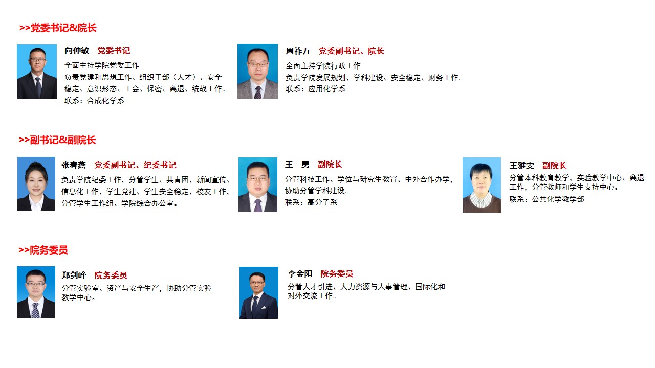 澳门六合彩开奖网