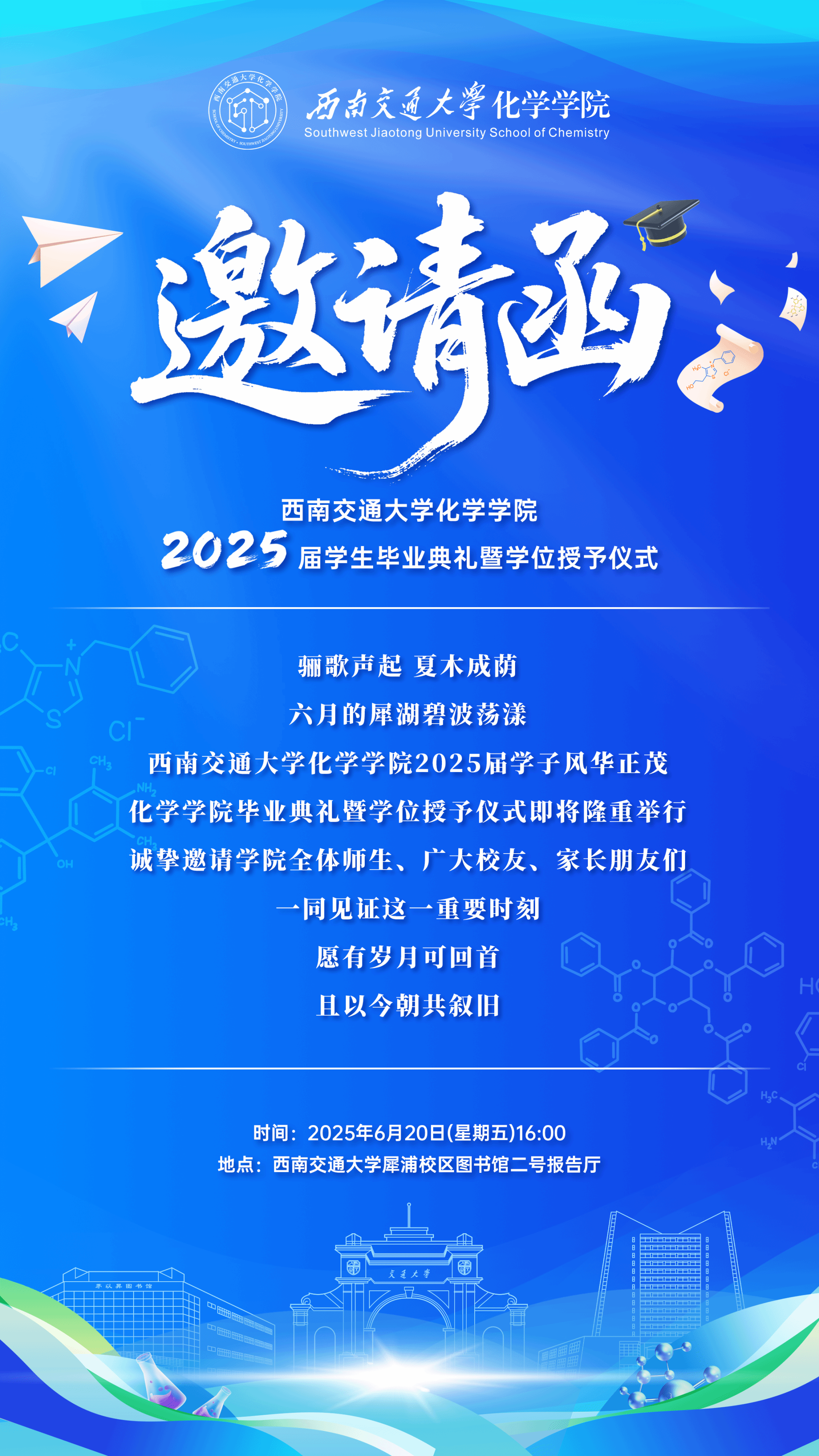 澳门六合彩开奖网