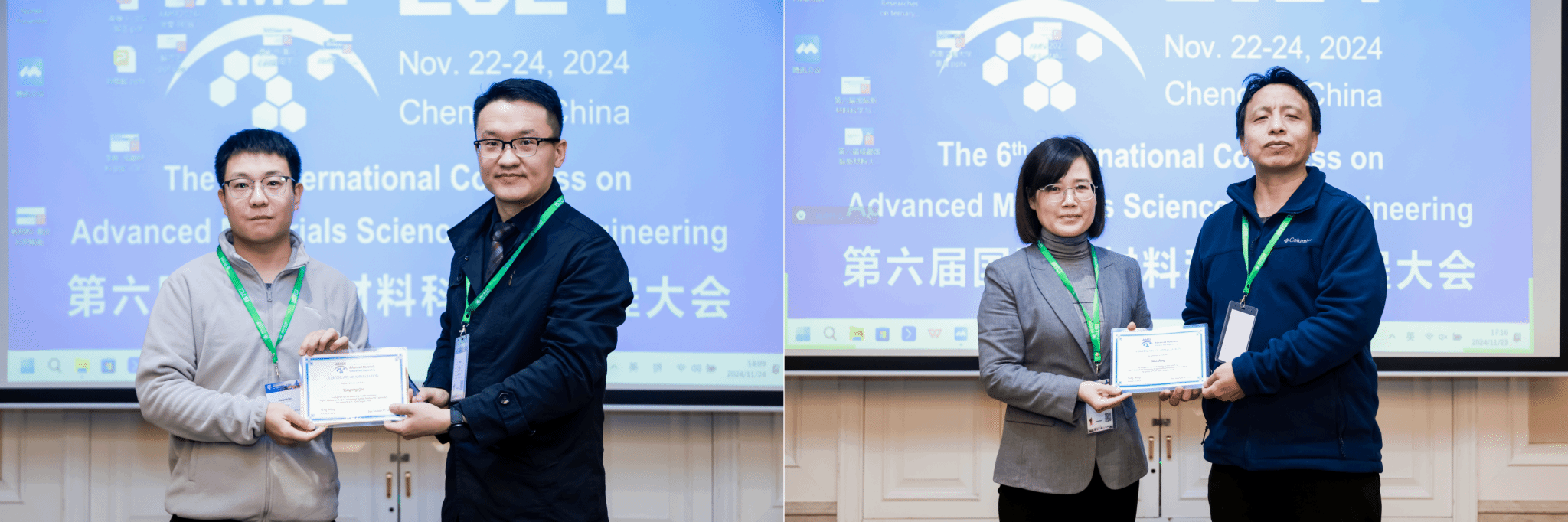 澳门六合彩开奖网