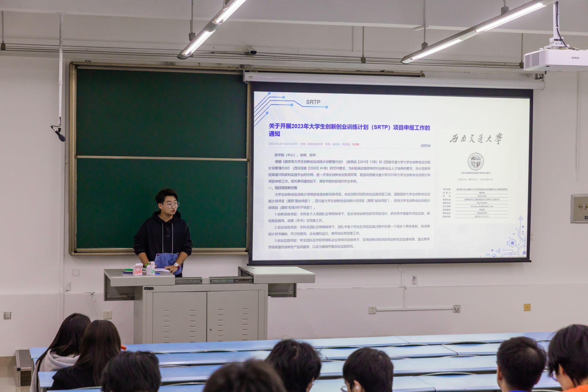 澳门六合彩开奖网